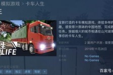 沙河开着卡车带老伴游中国(开卡车为什么要带老婆一起)