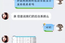 沙河兼职模特识破聊天记录(兼职模特识破聊天记录违法吗)