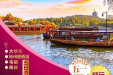 沙河旅游团报价(新疆旅游团报价)