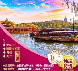 沙河旅游团报价(新疆旅游团报价)