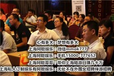 沙河顶级伴游女雇用(高端伴游雇用网站)