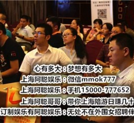 沙河顶级伴游女雇用(高端伴游雇用网站)