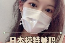 沙河网上兼职模特的工做是实的吗(网上兼职模特的工做是实的吗可信吗)