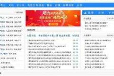 沙河伴游中国靠谱(伴游是真的吗?)