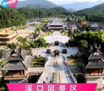 沙河旅游价格(旅游一次大概多少钱)