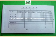 沙河关于全国陪床伴游雇用一单一结的信息