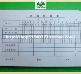 沙河关于全国陪床伴游雇用一单一结的信息