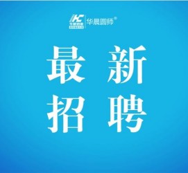 沙河镇江伴游雇用驾驶员(镇江驾驶员雇用苍生网)