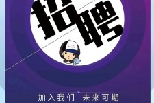 沙河私人伴游招聘 南昌伴游招聘，全国各地私人陪同游玩(今日/招聘)