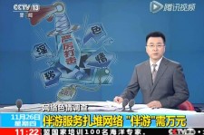 沙河伴游中国靠谱吗(伴游真的假的)