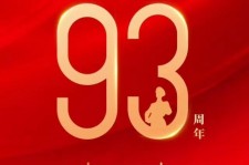 沙河中国伴游带你游玩祖国大好山河(祖国我想对你说简短)