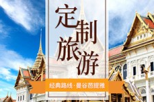 沙河泰国“私人伴游”，令欧美老头过于着迷，从业者说出其中内幕