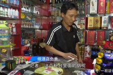沙河网上雇用伴游然后要你买烟的简单介绍