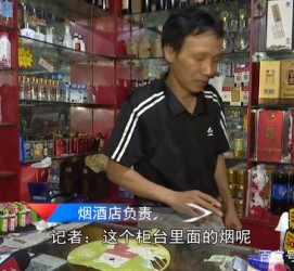 沙河网上雇用伴游然后要你买烟的简单介绍