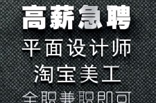 沙河档口雇用兼职模特(档口小妹一般几月份雇用)