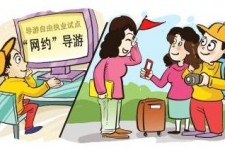 沙河伴游是什么