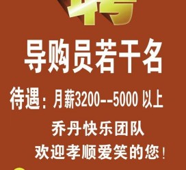 沙河雇用男女商务伴游(北京夜场雇用模特800)