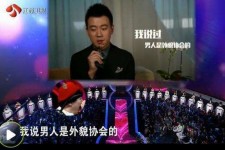 沙河2018非诚勿扰做模特兼职的男嘉宾(2018非诚勿扰做模特兼职的男嘉宾有哪些)