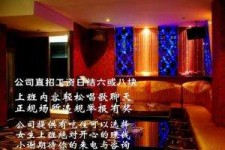 沙河镇江伴游兼职(镇江高专兼职女)