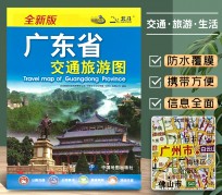 沙河旅游图(旅游图标设计)
