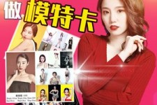 沙河重庆淘宝模特兼职雇用(成都淘宝模特兼职雇用)