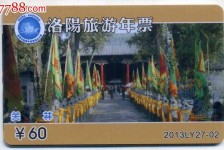 沙河旅游热线(杭州旅游热线)