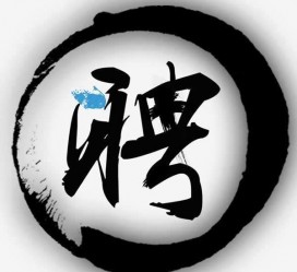 沙河伴游雇用天津(天津公关雇用伴游)