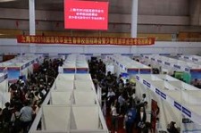 沙河上海伴游雇用无押金(上海伴游雇用无押金可靠吗)