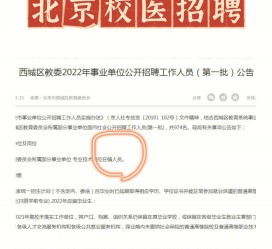 沙河伴游雇用价格(北京伴游雇用价格查询)