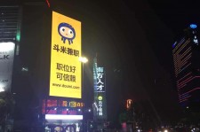 沙河斗米兼职模特靠谱吗(兼职模特签约里的圈套)