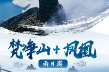 沙河两日游推荐(二日游最佳景点)
