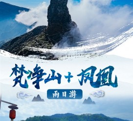 沙河两日游推荐(二日游最佳景点)