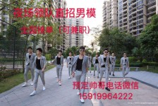 沙河深圳西乡哪里有招兼职模特(深圳西乡哪里有招兼职模特的)