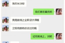 沙河中山兼职平面模特上当(应聘平面模特上当)