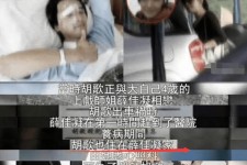 沙河上海伴游雇用**(夫妻合谋“仙人跳”获刑)