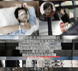 沙河上海伴游雇用**(夫妻合谋“仙人跳”获刑)