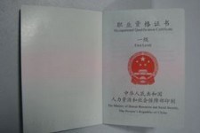 沙河咸阳商务伴游资本雇用预约平台的简单介绍