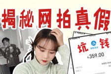 沙河网拍模特兼职工资(网拍模特工资几钱一个月)
