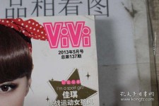 沙河包罗昕薇vivi雇用兼职模特的词条