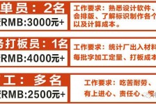 沙河伴游接单雇用(想做伴游哪里有雇用的?)