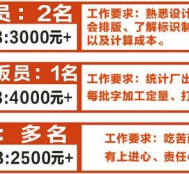 沙河伴游接单雇用(想做伴游哪里有雇用的?)
