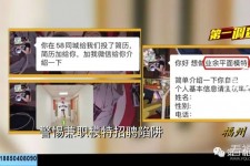 沙河做兼职模特靠谱吗的简单介绍