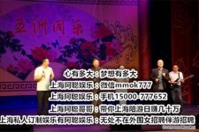 沙河贵阳伴游雇用预约(贵阳伴游雇用预约德律风)
