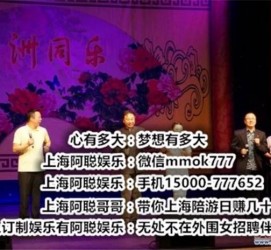 沙河贵阳伴游雇用预约(贵阳伴游雇用预约德律风)