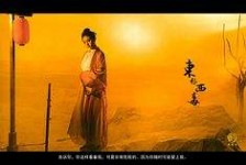 沙河关于中国伴游带你做剑客的信息
