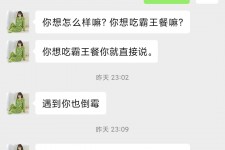 沙河模特兼职骗色(模特兼职都是圈套吗)