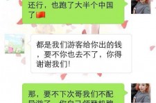 沙河伴游雇用实的吗(伴游雇用实的吗可信吗)