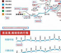 沙河自驾游线路(自驾游线路规划地图)