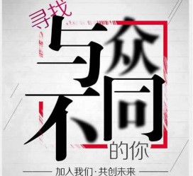 沙河邢台雇用女伴游(邢台暑假工雇用包吃住)