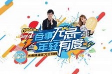 沙河伴游最新雇用(雇用纯出女孩伴游)